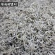 [해오름]국산 지리멸치(볶음용) 500g