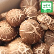 [맑은참]친환경 무농약 A급 표고버섯(500g/1kg)