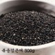 [안동청해]국산 볶음 검정깨 검은깨 흑임자 500g