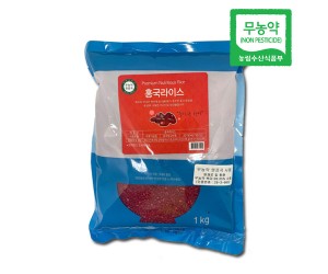 [인주]무농약 기능성쌀 홍국라이스 1kg
