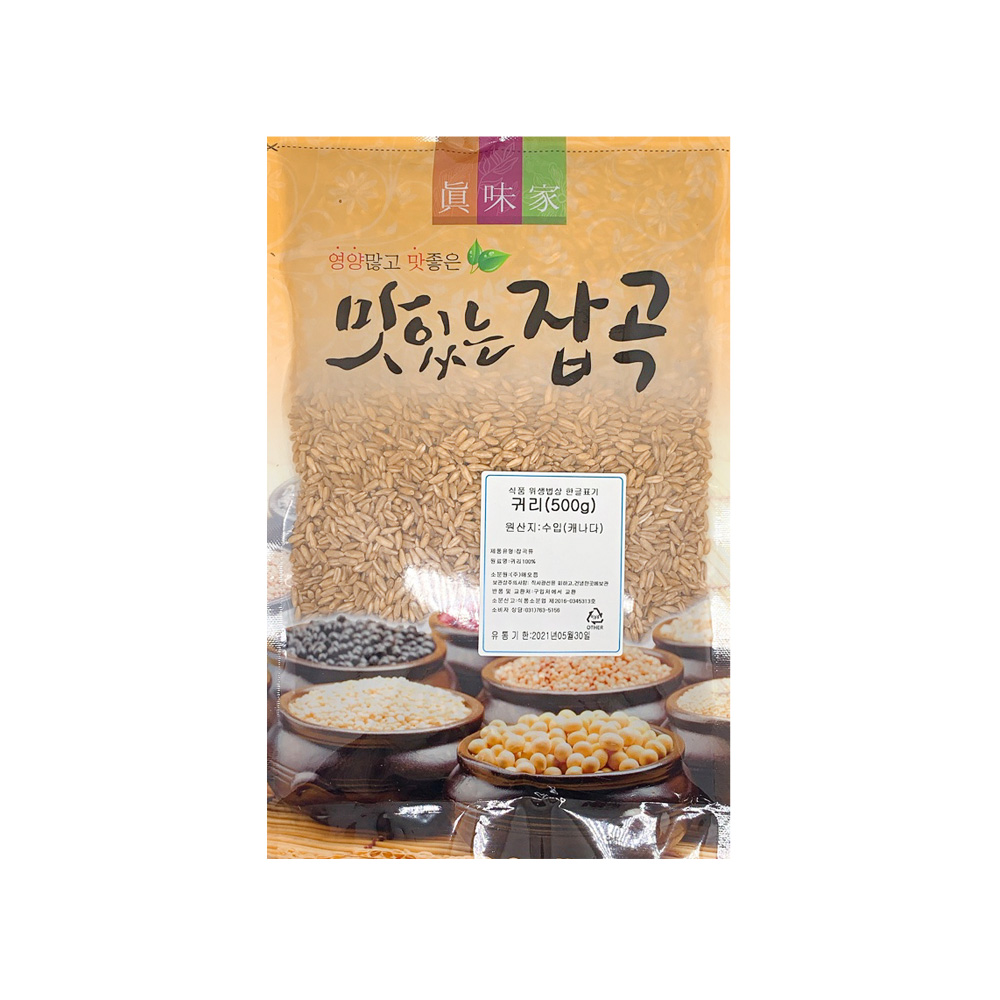 [해오름]수입 귀리 귀리쌀 1kg