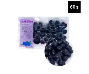 [수영푸드]냉동과일 아이스 블루베리 60g