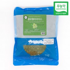 [인주]무농약 기능성쌀 클로렐라라이스 1kg
