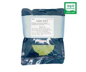 [인주]무농약 기능성쌀 시금치라이스 1kg