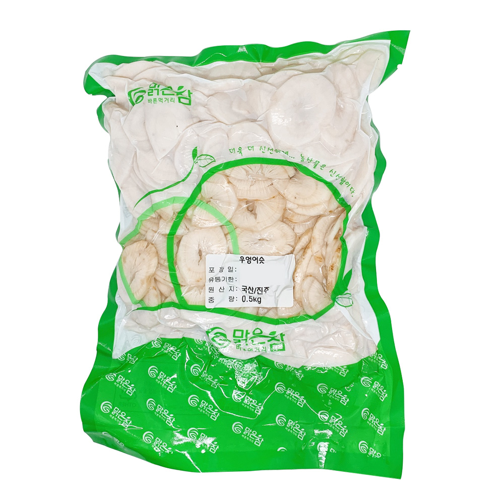 [맑은참]국산 우엉 어슷썰기 슬라이스 500g,1kg